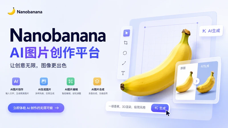 Nanobanana